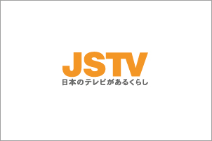 ドイツ日本語新聞とTV